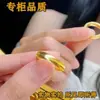25 Anillos Rosados Sencillos Estilo Coreano Ojo de Gato Dorados con Textura de Ondas de Agua Martillada a Mano Accesorios de Moda Estilo Frío