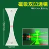 Apontador Laser Magnético Fonte de Laser Paralela com Espectrômetro Equipamento de Reflexão de Luz Professor de Física Apontador Laser Vermelho e Verde