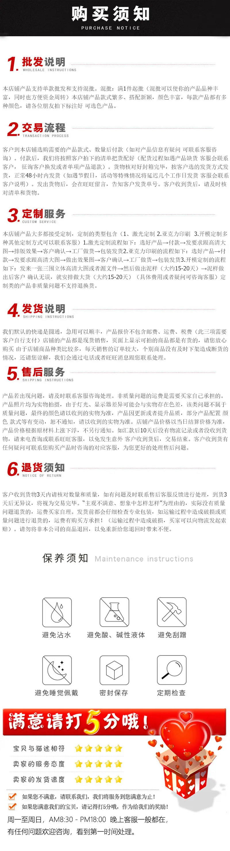 详情页图加文字