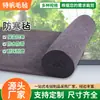 En stock venta al por mayor invernadero tela de fieltro a prueba de frío ingeniería de carreteras mantenimiento de concreto gris grueso fieltro a prueba de frío