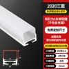 Luz linear LED montada na superfície luz linear embutida canaleta de alumínio teto de pálpebra dupla fita de luz slot para cartão