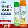 Spray Ambientador de 2 Botellas con Buena Relación Calidad-Precio y Fragancia Duradera, Eliminación de Olores y Desodorización para Interiores, Hogar, Inodoro y Baño