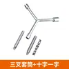 Atacado do Fabricante Ferramentas Especiais para Desmontagem de Máquina de Lavar Gancho do Chassi do Impulsor Limpeza do Cilindro Interno Chave de Fenda Conjunto de Soquetes