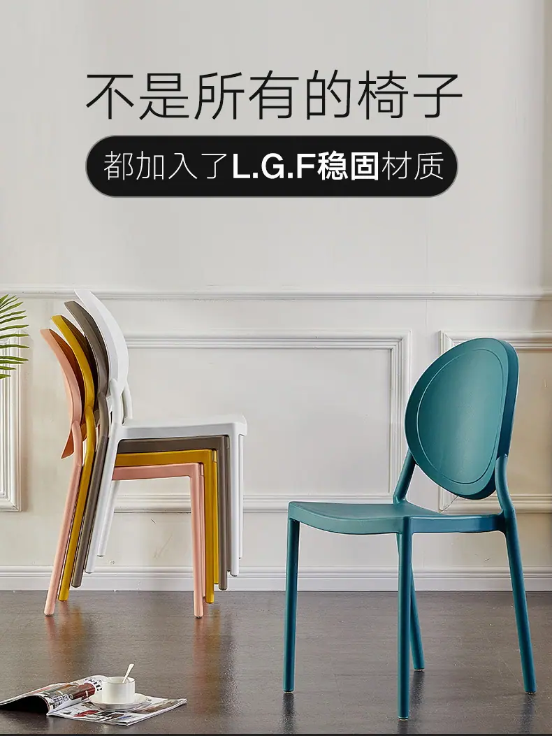 北欧餐椅现代简约懒人塑料椅子化妆凳子靠背成人网红家用餐厅桌椅
