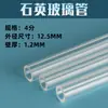 Fábrica de ropa generador de vapor tanque de agua indicador de nivel de líquido indicador de nivel de agua tubo de vidrio Sheng Tian accesorios para caldera junta de sellado