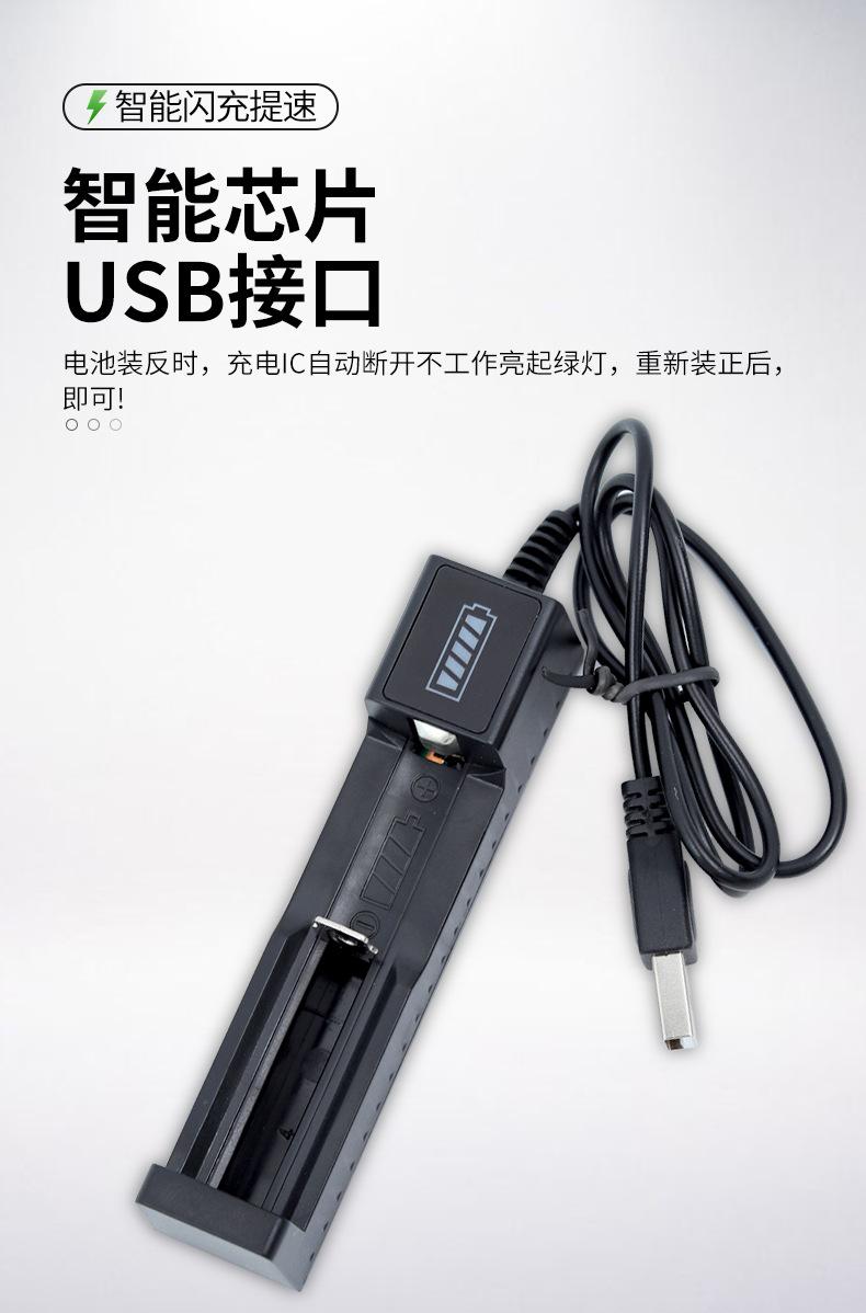 充电器_02