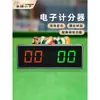 Marcador Electrónico de Billar para Niños Marcador de Salón de Billar Sala de Juegos Competición de Billar Chino Ke