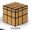 Qiyi 2345 Nivel Cubo de Rubik Guerrero Hoja de Arce Pirámide Espejo Cinco Cubos de Rubik Giro Oblicuo Sq Espejo Zongzi Cubo de Rubik Más Vendido