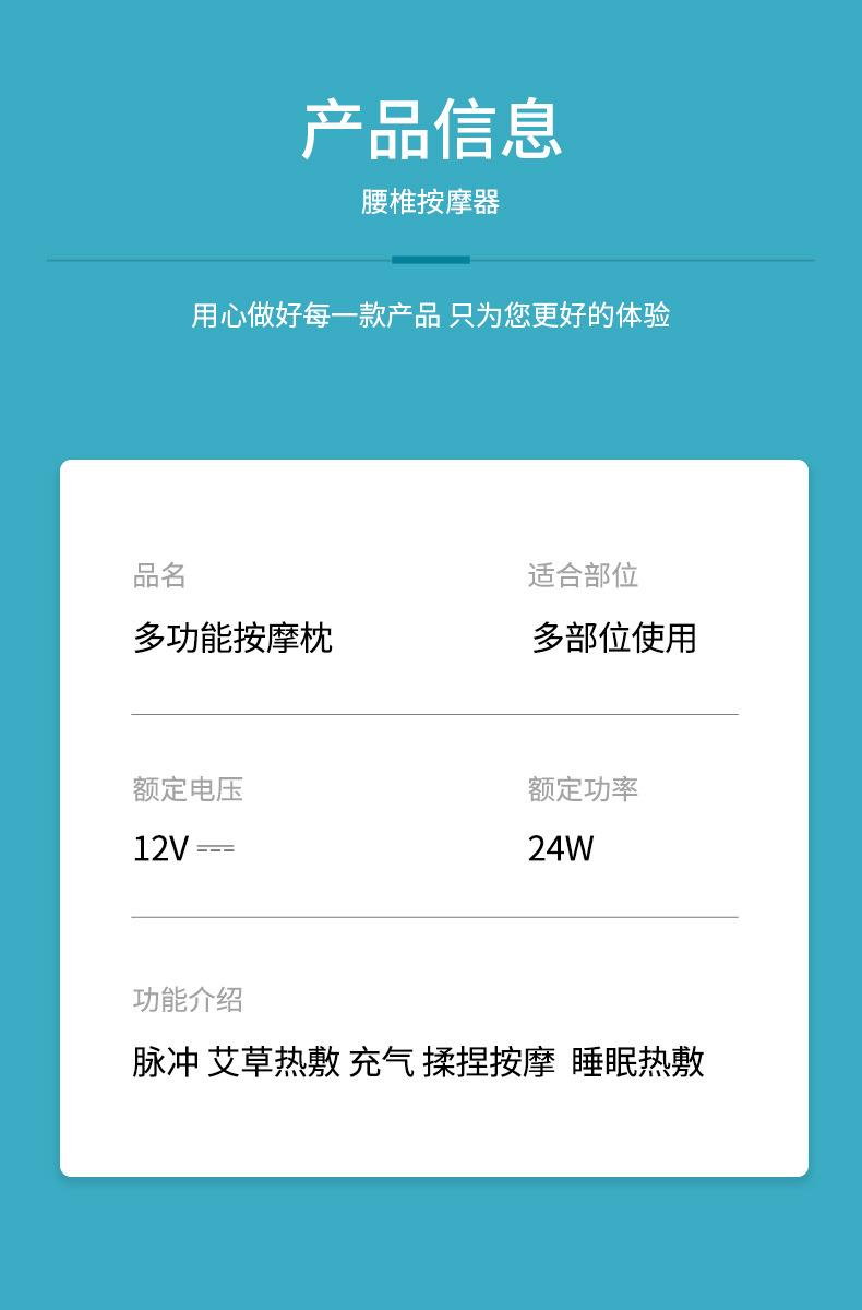 按摩枕_17.jpg