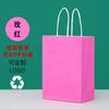 Bolsa de papel kraft blanco de cartón para hornear, café, leche, té, bebidas, para llevar, embalaje, bolsa de papel de regalo para catering.