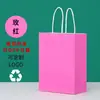 Bolsas de Papel Kraft, Bolsas Tote, Bolsas de Regalo Navideñas y del Festival del Bote del Dragón, Bolsas para Llevar Café y Bebidas, Venta al por Mayor Directamente de Fábrica
