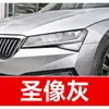 5. Pintura de retoque blanca especial para SAIC Volkswagen Lavida, Passat, Tiguan y Polo - una solución para reparar rayones