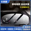 Adecuado para Ford Evos Mondeo Explorer Edge Everest Mustang Control Central Instrumento Navegación Película Templada