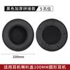 Adecuado para Cybercafé Siberiano Cybercafé Auriculares Auriculares Auriculares para Videojuegos E-sports Cubierta de Esponja Cubierta de Cuero Cubierta de Auriculares