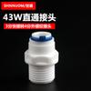 Accesorios para Purificador de Agua Rosca Externa de 4 Puntos a Conector Rápido de 3 Puntos Paso Directo Rosca Externa de 20 mm a Conector Rápido para Tubo Pe de 3 Puntos 43W
