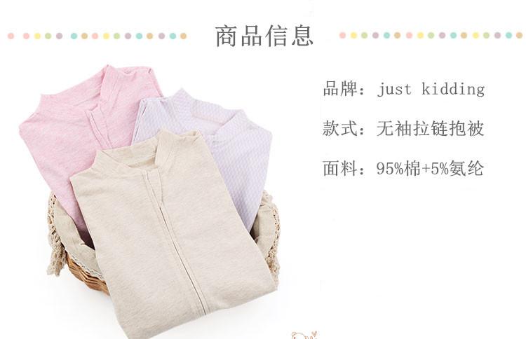 无袖拉链抱被_02_副本.jpg