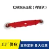 Tira de goma de puente roto para puerta y ventana, gancho de herramienta para mosquitero de rotación por presión, herramienta para mosquitero Tripper, rueda de presión para mosquitero