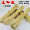Materias Primas Herbales, Materiales para Manualidades de Paja Glutinosa, Materiales para Atar Cuerda de Paja Trenzada de Caña de Arroz para Manualidades de Jardín de Infancia