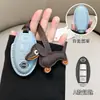 Adecuado para Nissan Nissan Juego de Llaves 14ª Generación Sylphy Estilo Pequeño Fragante Teana Coche Qashqai Qijun Jinke Tiida Hebilla de Cuero