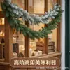 Enredaderas Artificiales Verdes de 1.8m para Decoraciones de Boda y Navidad, Hojas de Pino, Plantas Falsas, Enredaderas para Colgar en la Pared, Transfronterizo