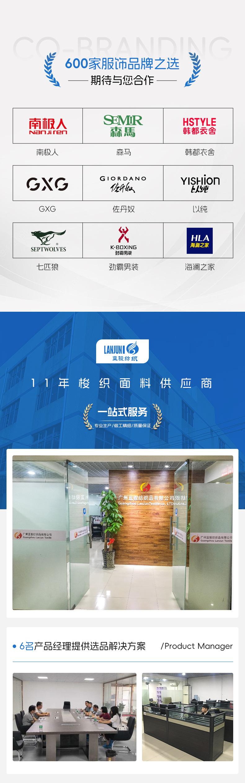蓝骏详情页_10.jpg