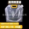 Bolsa con Boquilla, Bolsa de Reempaque Personalizada, Bolsa para Medicina China, Bolsa para Líquidos, Bolsa Desechable para Bebidas, Bolsa para Cerveza, Bolsa de Embalaje con Boquilla Autoportante