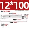 Perno de Expansión Externa de Acero Inoxidable 304 201 Tubo de Expansión Cantonés 316 Tornillo de Expansión Extendido M6M8M16