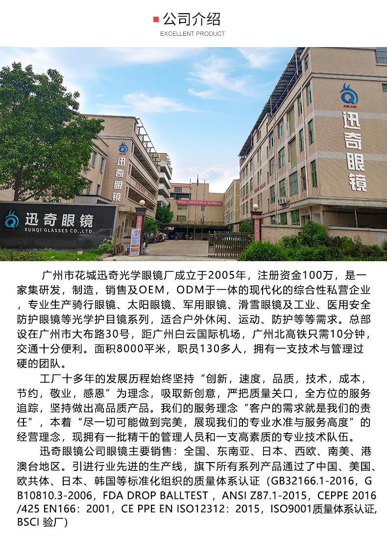 QQ图片20250915133950.jpg