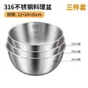 Bol de acero inoxidable de 6 cuartos para lavar ensaladas, lavar verduras, amasar masa y batir huevos, adecuado para uso en la cocina del hogar, bol para ensaladas de paredes rectas