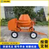 Misturador Diesel Tipo Rolo, Tanque Misturador de Argamassa e Concreto para Obra, Misturador Móvel de Quatro Rodas