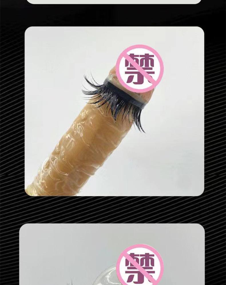 羊眼圈-详情页-12月9日_08