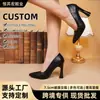 Suministro Exclusivo Transfronterizo de Zapatos de Tacón Alto Retro Franceses para Mujer, Zapatos de Tacón de Punta Poco Profundos Finos para Commuter de Primavera y Verano, Zapatos Profesionales Elegantes