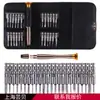 25 en una función en 1 juego de destornilladores multi-Phillips combinación kit de reparación de desmontaje de teléfono móvil portátil