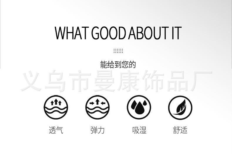 运动头带详情_05.jpg