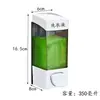 Dispensador de Jabón de Hotel, Gel de Ducha, Caja de Champú, Dispensador de Jabón, Dispensador de Gel Hidroalcohólico de Pared, Botella y Contenedor de Detergente para Ropa