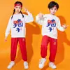 Traje de Cheerleading Infantil para o Dia de Ano Novo Jogos Cerimônia de Abertura Traje de Performance para Ensino Fundamental e Médio Traje para Aula de Cheerleading de Jardim de Infância