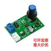 Placa de control de prueba de retorno al centro con perilla servo de doble canal, MG995, SG90, etc.. Placa de depuración PWM para servo para controlar drivers
