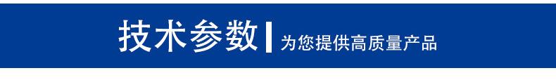 微机控制电液伺服万能试验机_12.jpg