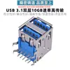 Soquete Fêmea de Camada Dupla Usb3.2 Transmissão de Alta Velocidade 10Gb Conector Usb3.1 Fêmea Plug-in Board com Pinos Retos Dobrados em 90 Graus