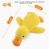 Pato amarillo pequeño es un juguete sonoro de alta calidad para dormir y aliviar el aburrimiento, un peluche autoentretenido para gatos y perros