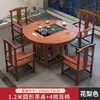 Nueva Mesa de Té Redonda de Madera Maciza Tallada Estilo Chino, Mesa de Té y Sillas de Madera Maciza de Doble Propósito Dos en Uno, Mesa de Té de Doble Uso Todo en Uno