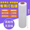 Mover Objetos Pesados, Subir y Bajar Colchones por las Escaleras, Mover Artefactos, Herramientas para Mover Refrigeradores y Lavadoras, Correas y Cuerdas