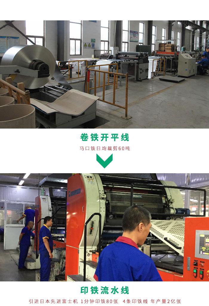 新定制二级页_07