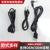 Cable de carga del fabricante V8, cable de interruptor USB para teléfono móvil Android tipo C, cable de carga al por mayor DC5521, cable de sujeción