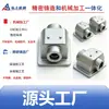 Conector de carcaça para fundição de precisão com sol de sílica e vidro d'água de Ningbo, carcaça de conector de alta resistência, carcaça de caixa de junção