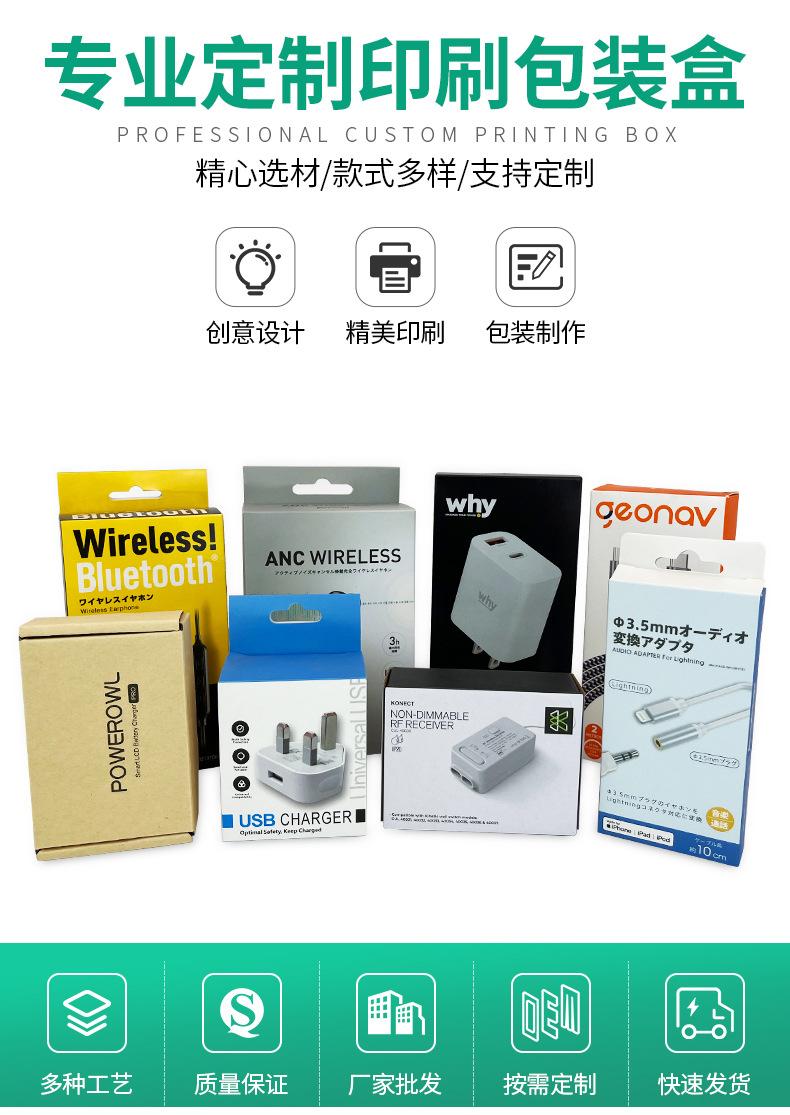 详情页_04