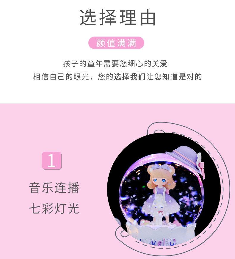 马车水晶球_05.jpg
