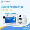 Kit de Prueba de Alcalinidad Total Bio Dan Tian para Análisis de Acuario y Acuicultura, Alta Precisión para Estanques de Peces y Camarones y Agua de Mar