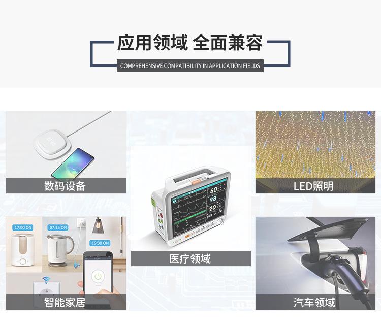 详情页8 拷贝