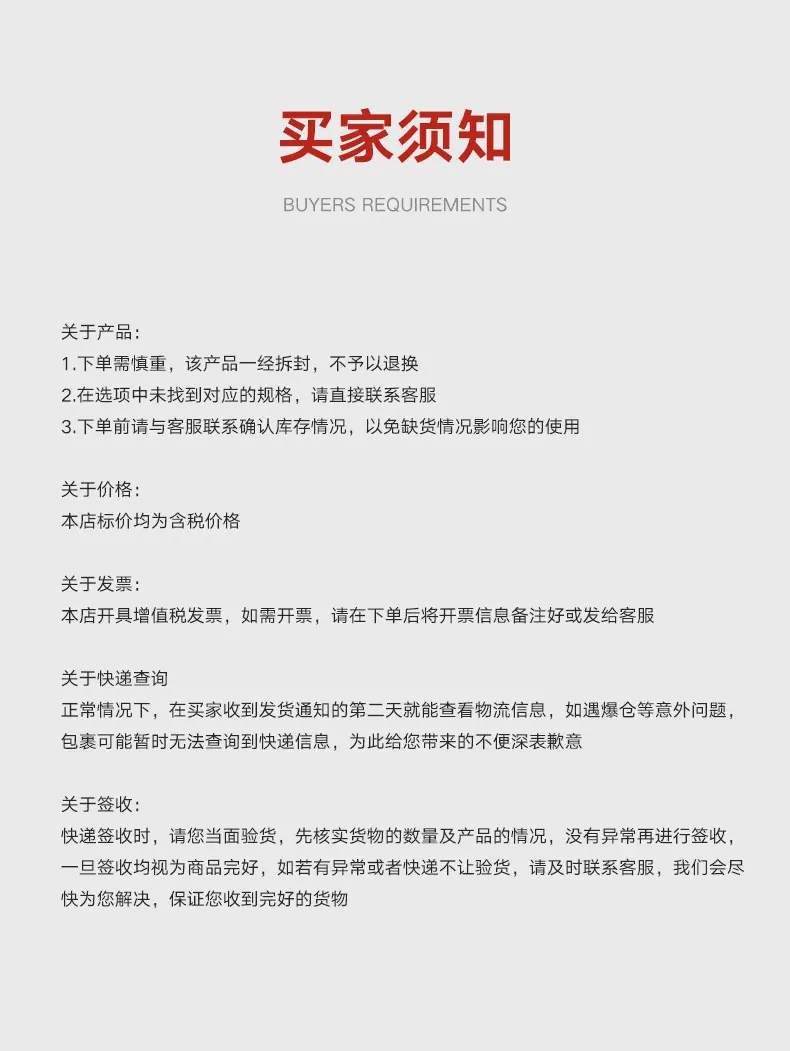 三丰发货